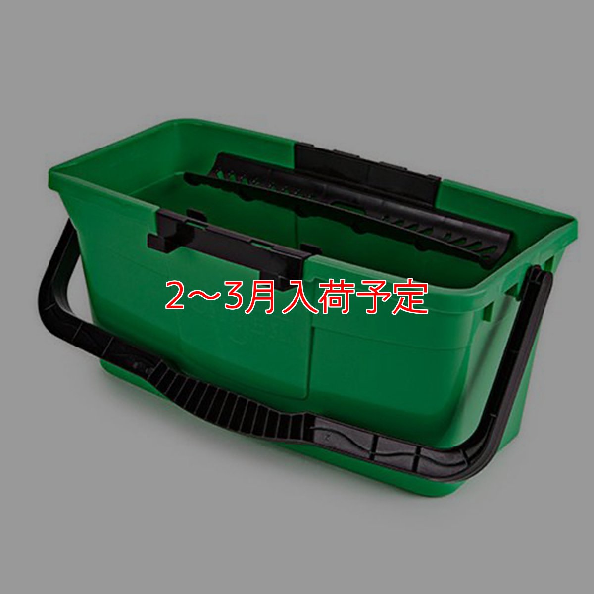 画像2: 【2〜3月入荷予定】ウンガーUNGER スモールバケット 12L (2)