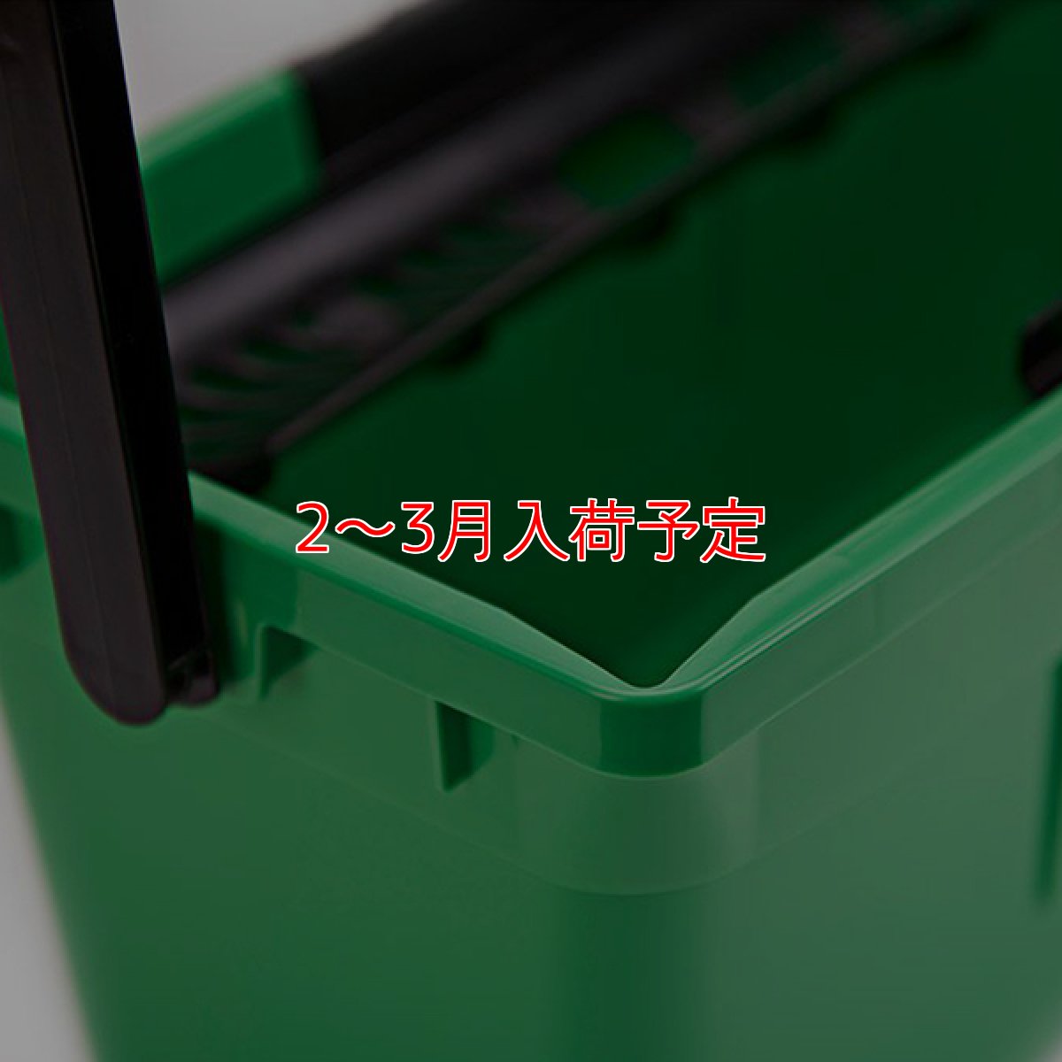 画像3: 【2〜3月入荷予定】ウンガーUNGER スモールバケット 12L (3)