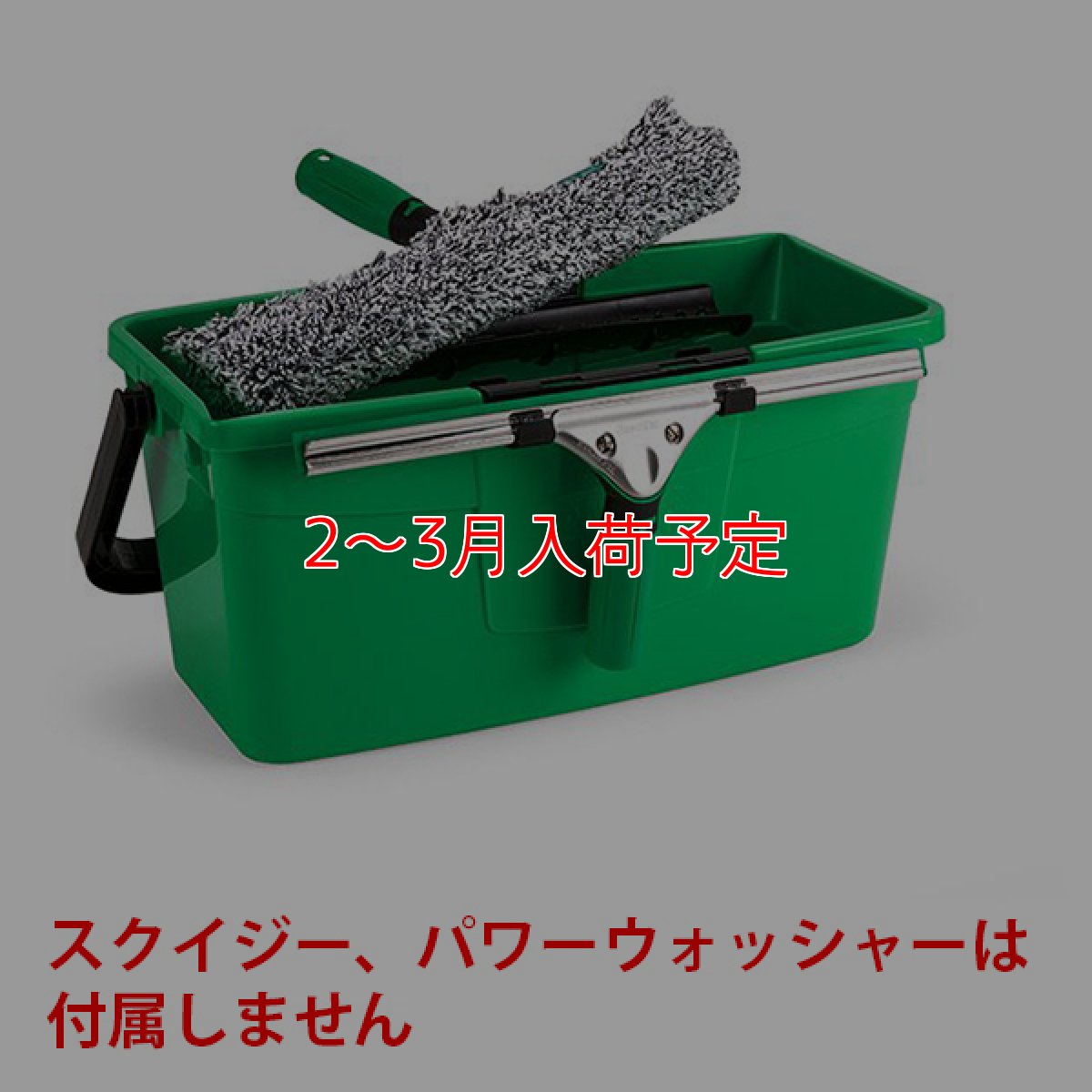 画像4: 【2〜3月入荷予定】ウンガーUNGER スモールバケット 12L (4)