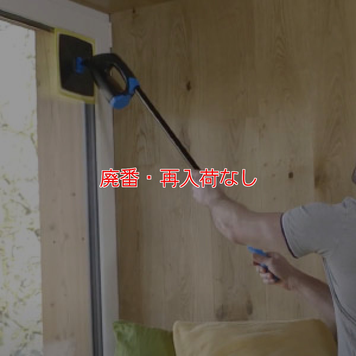 画像3: 【廃番・再入荷なし】ウンガーUNGER エクステンションポール - ウインドウプロ用ポール (3)