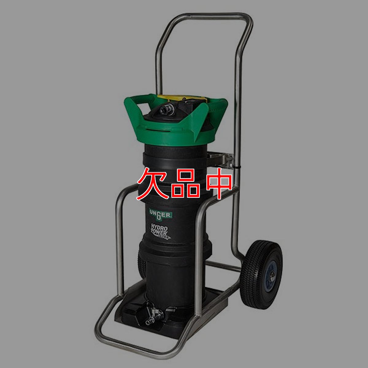画像1: 【入荷未定】ウンガーUNGER ハイドロパワー ウルトラフィルター LC (カート付き) - 純水精製機【代引不可・個人宅配送不可】 (1)