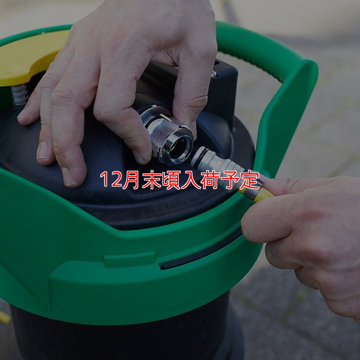 画像4: ウンガーUNGER ハイドロパワー ウルトラフィルター S - 純水精製機 (4)