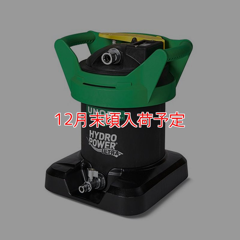 フィルター・ポンプ・ろ材 HideAQUA-GREEN ウンガーUNGER ハイドロパワー ウルトラフィルター S - 純水精製機