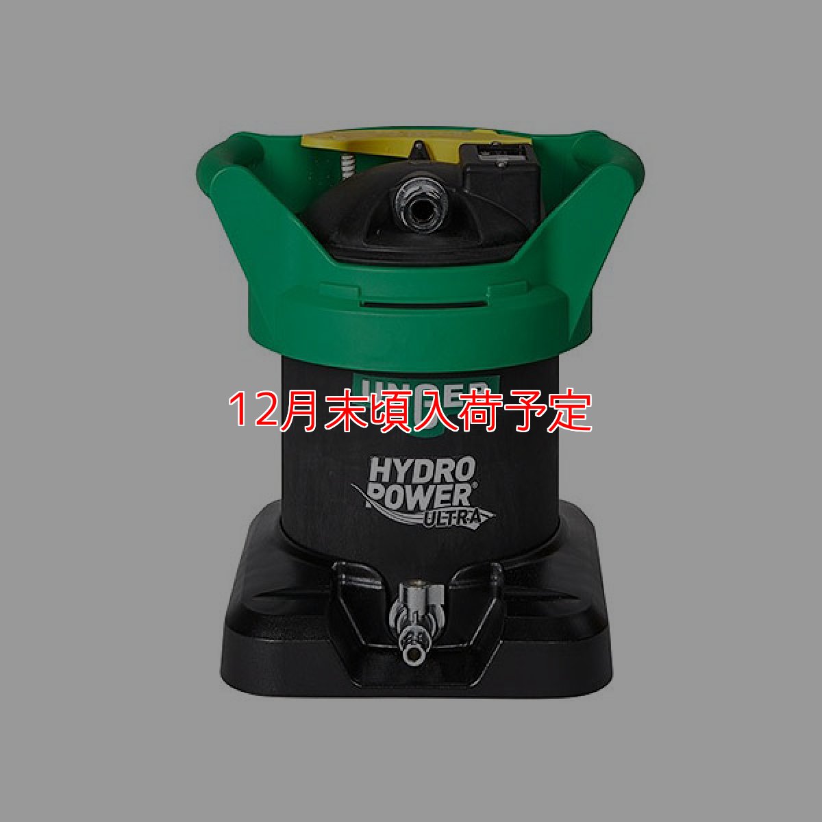 画像2: ウンガーUNGER ハイドロパワー ウルトラフィルター S - 純水精製機 (2)