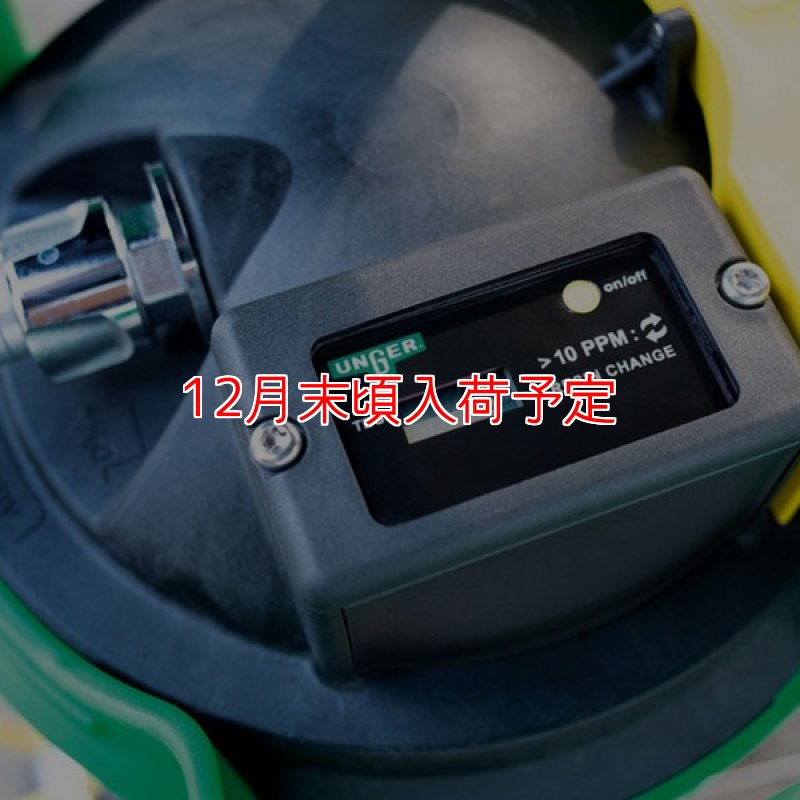 ウンガーUNGER ハイドロパワー ウルトラフィルター S - 純水精製機