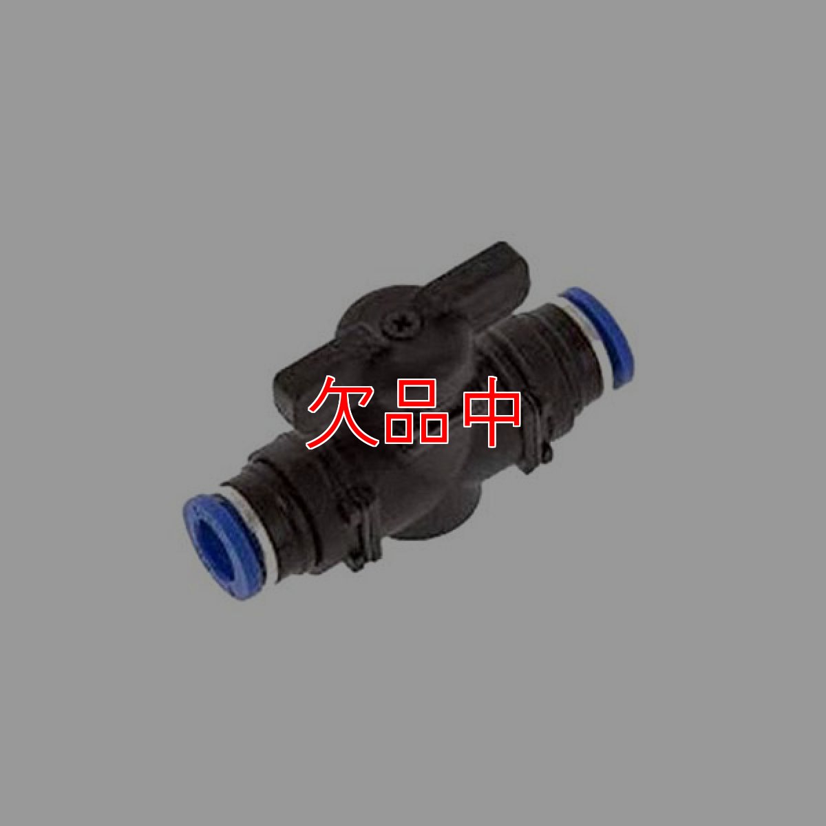 画像1: 【3〜4月頃入荷予定】ウンガーUNGER nLITE(N ライト) ウォーターフローレギュレーター (1)