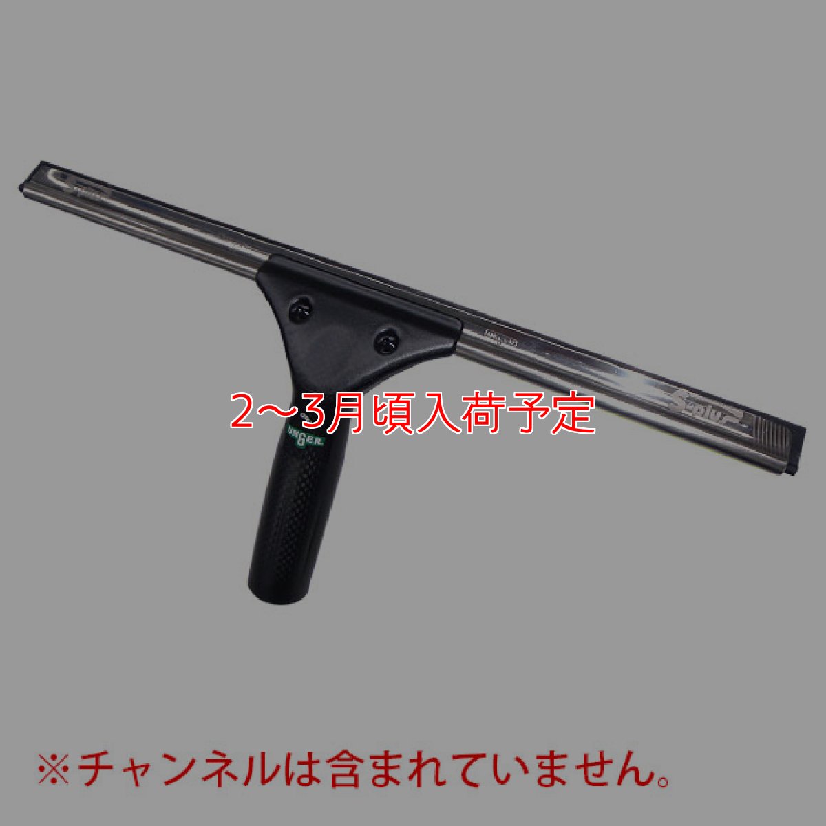 画像5: 【2〜3月頃入荷予定】■超軽量73g！ドイツスピードコンテスト優勝者愛用の最高級品■ウンガーUNGER エルゴテック カーボンハンドル (5)