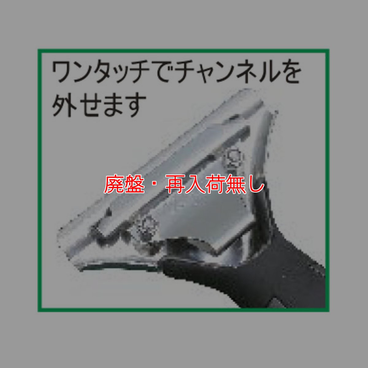 画像3: 【廃番・再入荷なし】ウンガーUNGER エルゴテックハンドル 50th Anv (3)