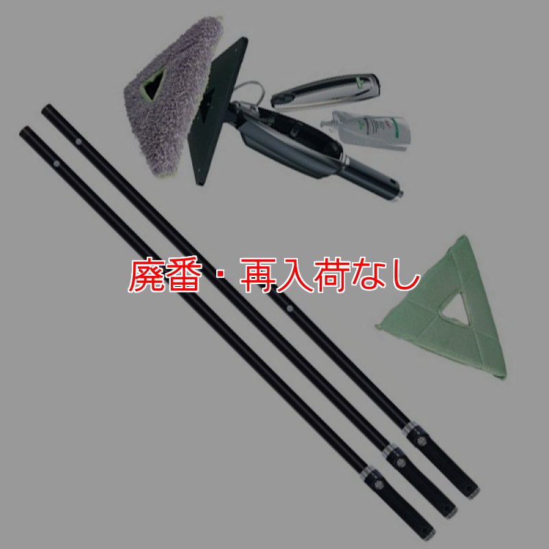 廃番・再入荷なし】ウンガーUNGER スティングレイ インドア