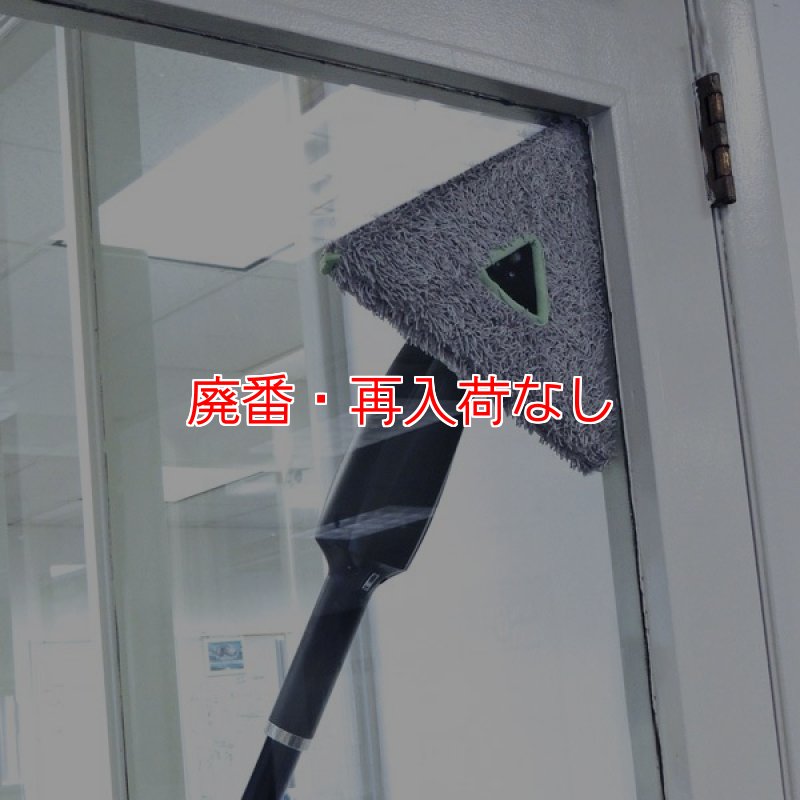 廃番・再入荷なし】ウンガーUNGER スティングレイ インドア