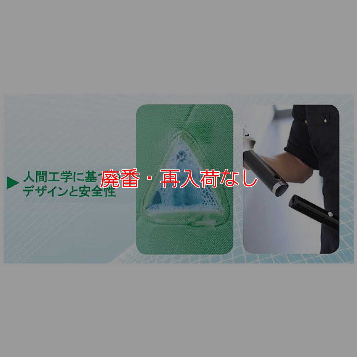 画像7: 【廃番・再入荷なし】ウンガーUNGER スティングレイ インドアクリーニングキット 330プラス (7)