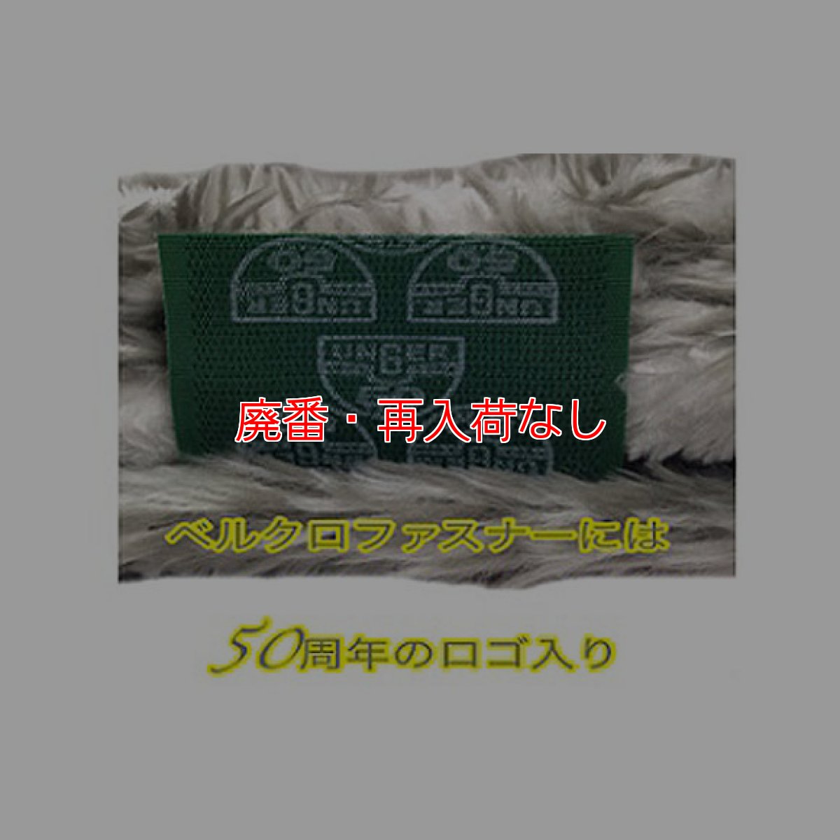 画像2: 【廃番・再入荷なし】ウンガーUNGER エルゴテックウォッシャー(Tバー＋スリーブ)35cm 50th Anv (2)