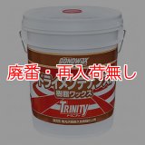 【廃番・再入荷無し】コニシ トリニティ[18L] - 高バランス樹脂ワックス