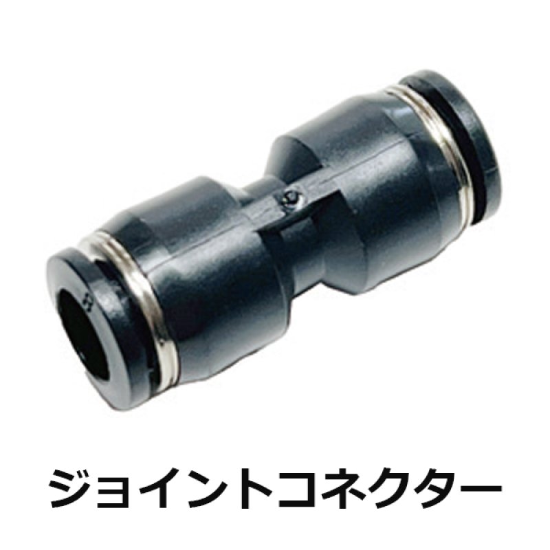 ホームエレクター　接合部　フローティングジョイント　2本セット売り　廃盤品 ホームエレクター 接合部 フローティングジョイント 2本セット売り