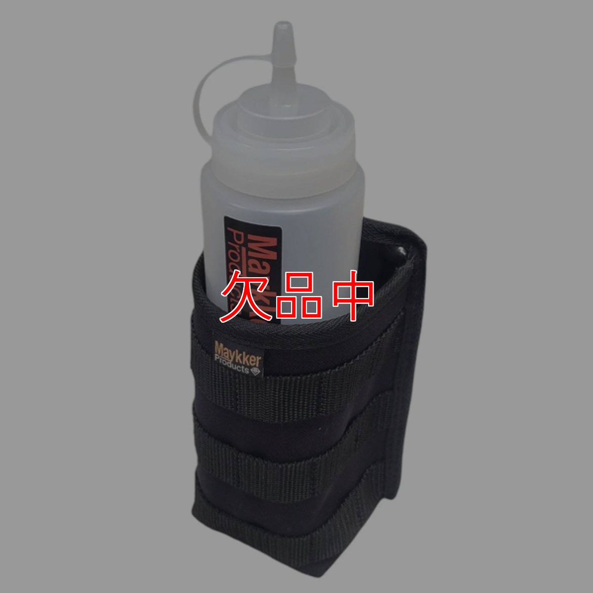 画像2: 【入荷未定】Maykker スマートボトルバッグ&ボトル - ウォーターボトルに最適なホルスター (2)