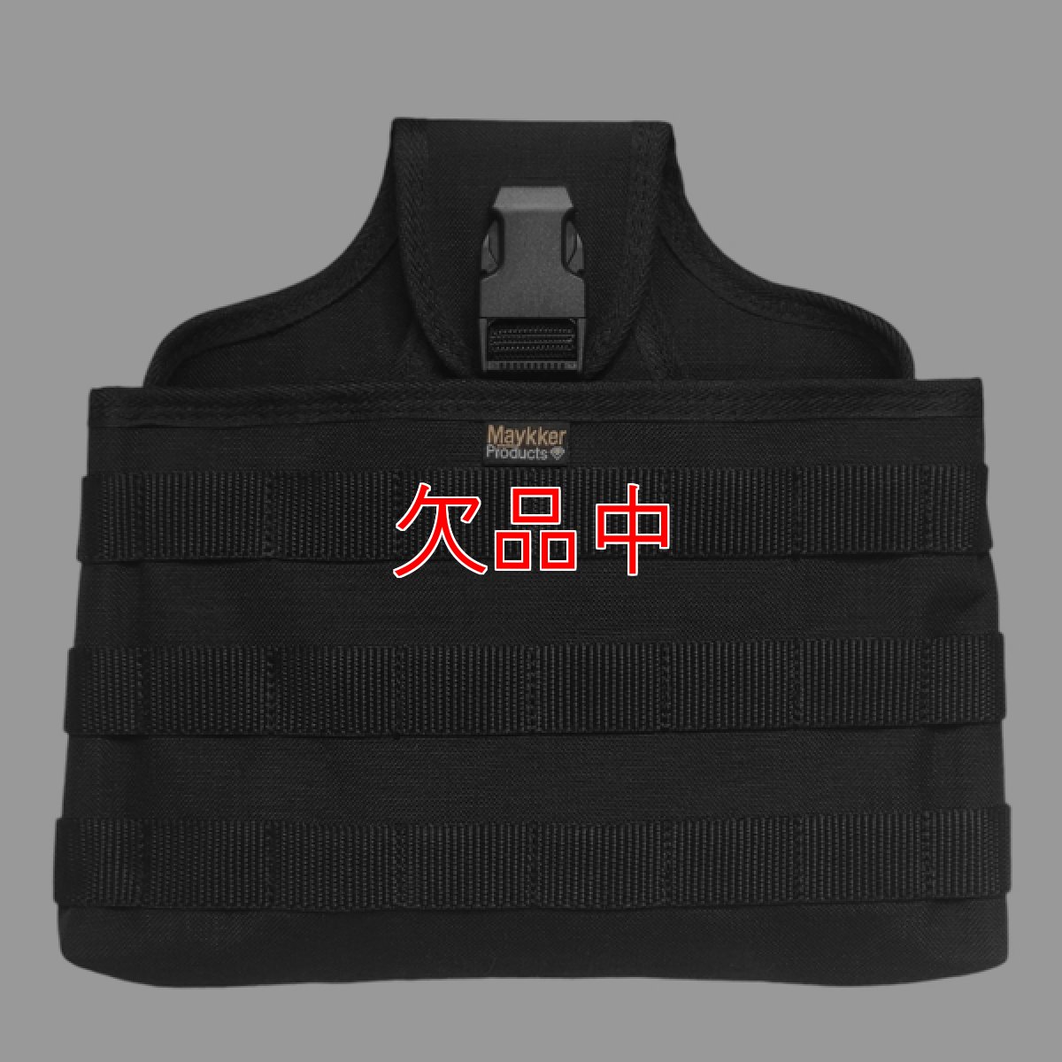 画像1: Maykker ローライズスマートバッグ -  スマートバッグシステムのベースとなるバッグ (1)