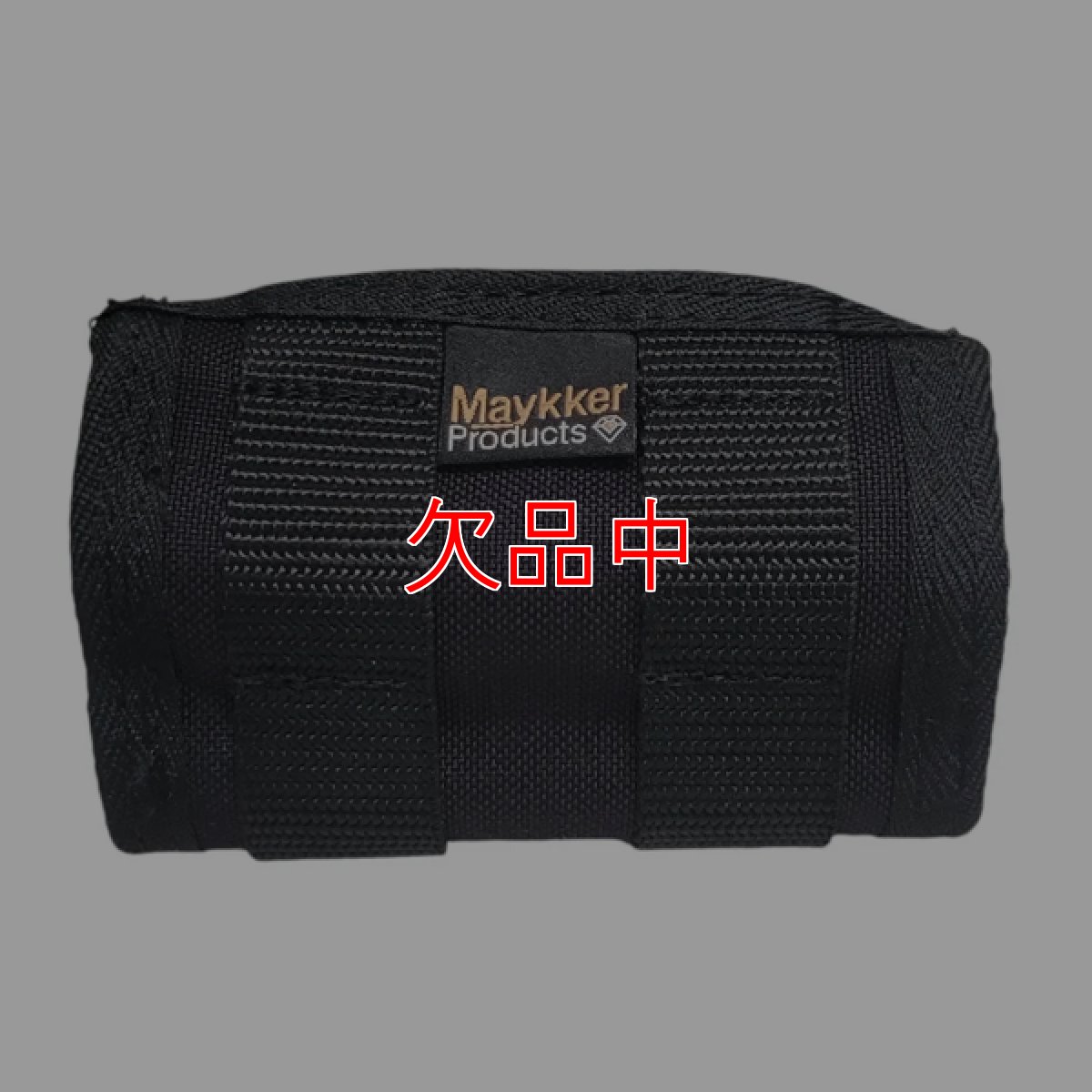 画像3: 【納期未定】Maykker スマートチューブ - Tバー、スクイジーなどのツールを差し込めるチューブ (3)