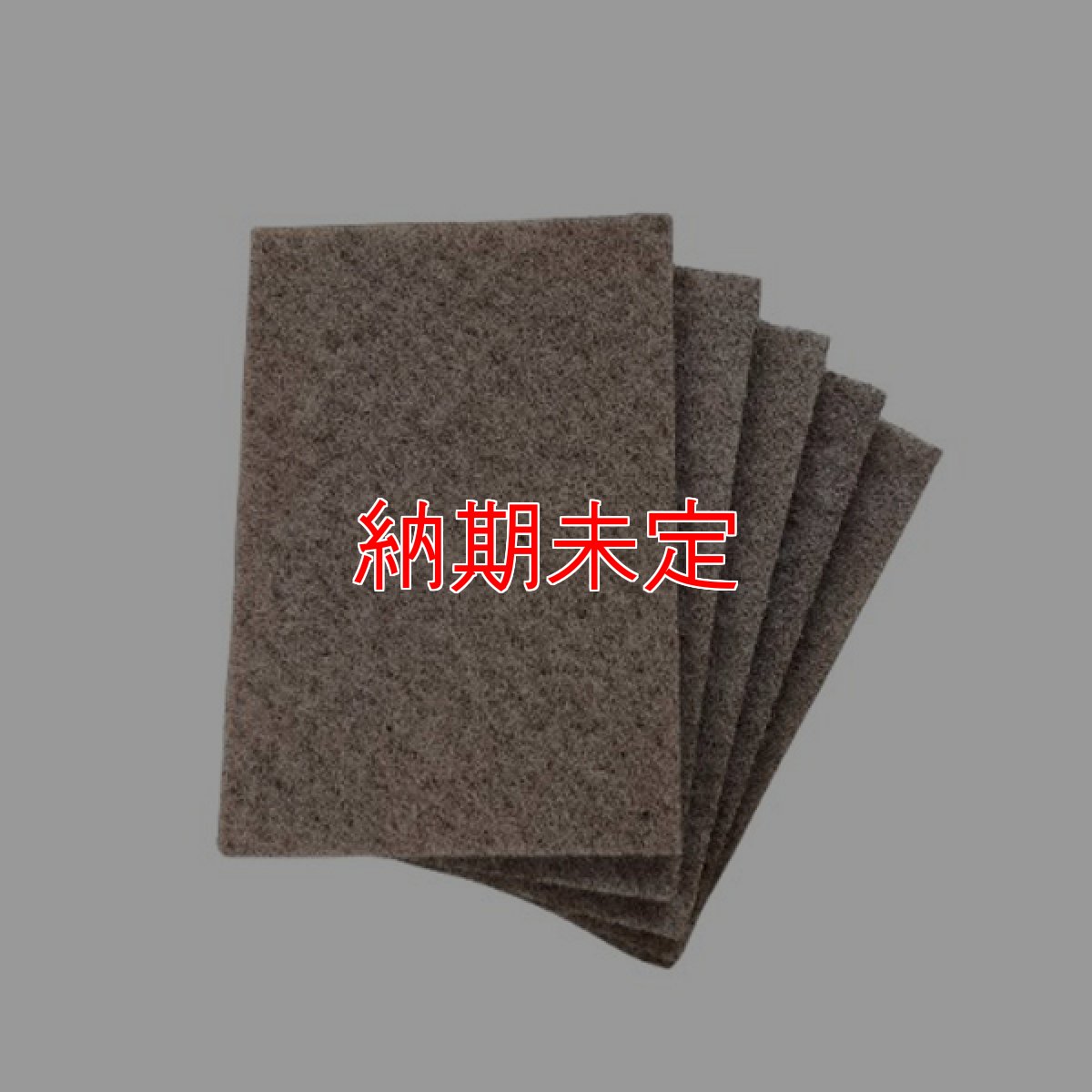画像1: Maykker ウォールナットパッド(5枚入) - Maykker専用 交換用パッド (1)