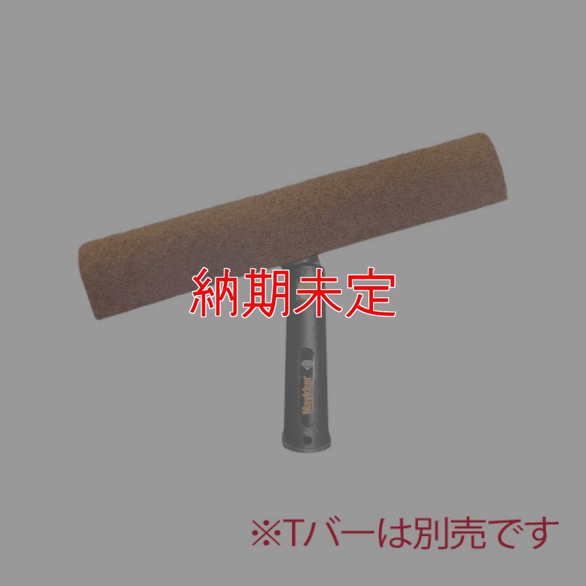 画像6: Maykker ウォールナットパッド(5枚入) - Maykker専用 交換用パッド (6)