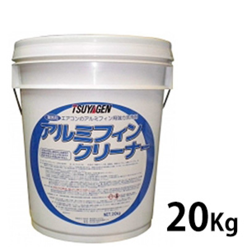 つやげん アルミフィンクリーナー - エアコン用洗浄剤 【代引不可