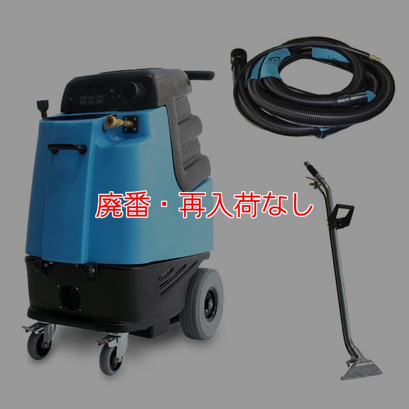 廃番・再入荷なし】【リース契約可能】Mytee(マイティ) カーペット