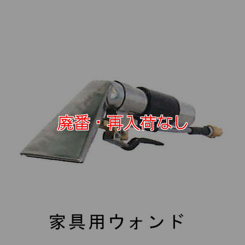 廃番・再入荷なし】【リース契約可能】Mytee(マイティ) カーペット