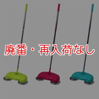 廃番・再入荷なし】つやげん コードレス・スイーパーくるくる【代引