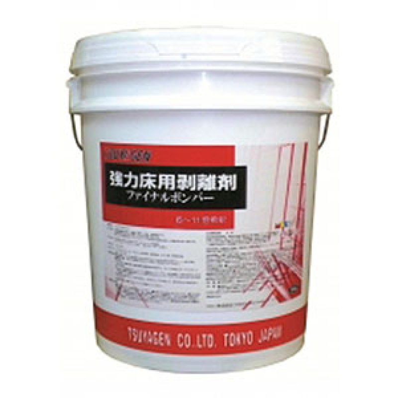 リンパボーラー業務用 矢崎化工 キャリーワゴン MC-2 （ポリトラー N-450LW） 【福祉発明品