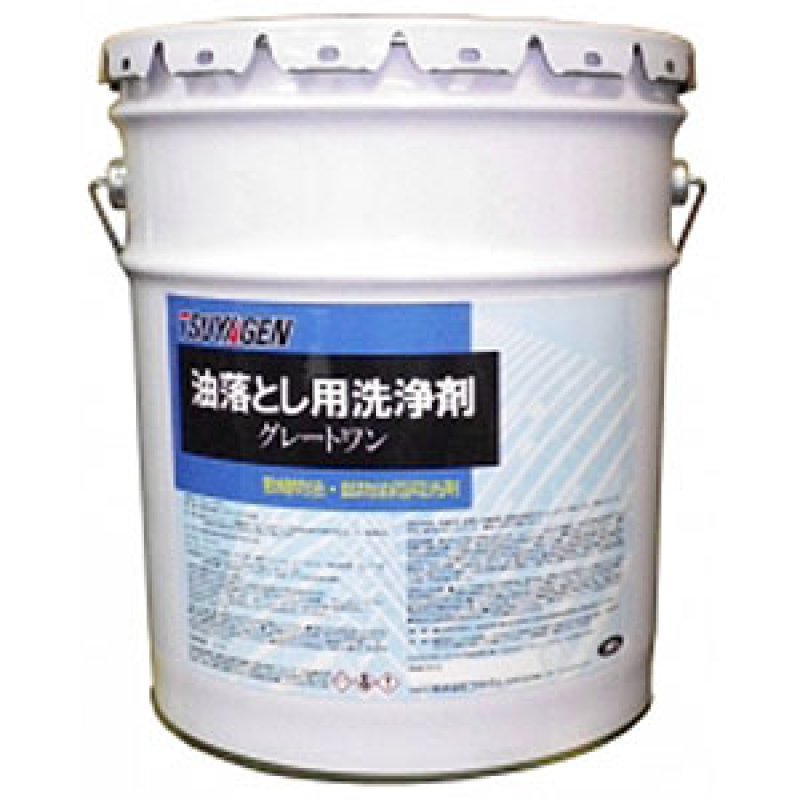 つやげん グレートワン [18L] - 油汚れ用洗浄剤【代引不可・個人宅配送