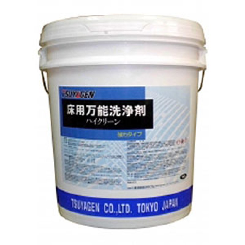 つやげん ハイクリーン [18L] - アルカリタイプ 表面洗浄剤 【代引不可