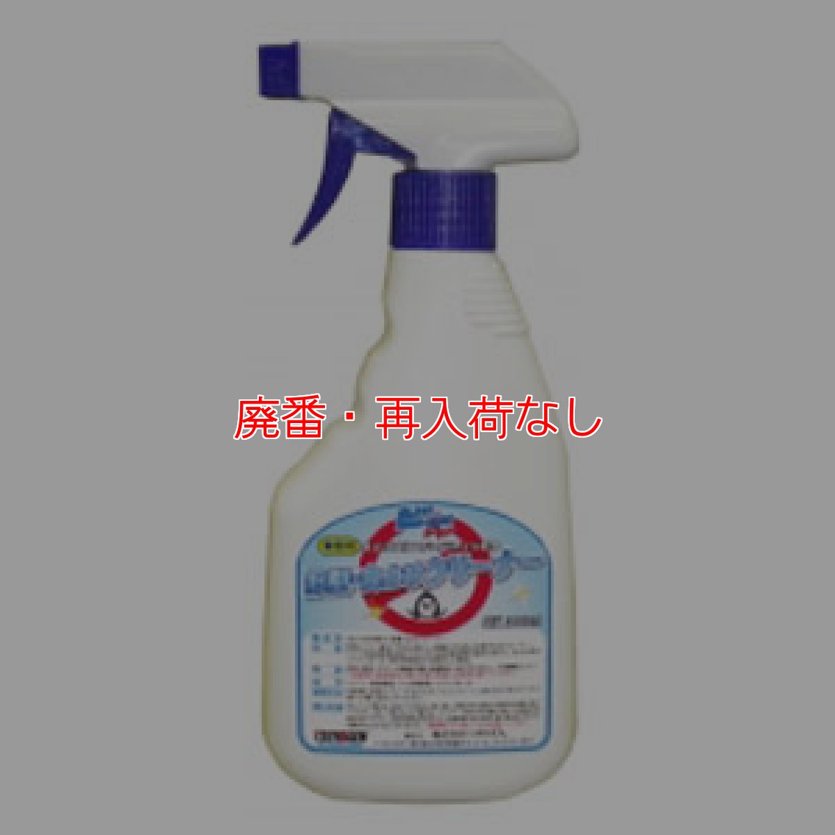 画像1: 【廃番・再入荷なし】つやげん 保護・虫よけクリーナー [500ml×20] - 虫よけ成分配合多機能クリーナー【代引不可・個人宅配送不可】 (1)