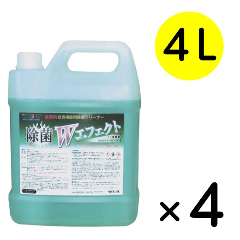 つやげん 除菌Wエフェクト [4L×4] - 業務用 拭き掃除用除菌クリーナー