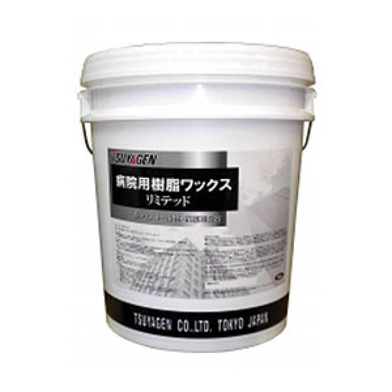 ＊資材＊kukusan専用 つやげん リミテッド [18L] - 化学床材用 特殊機能付ワックス【代引