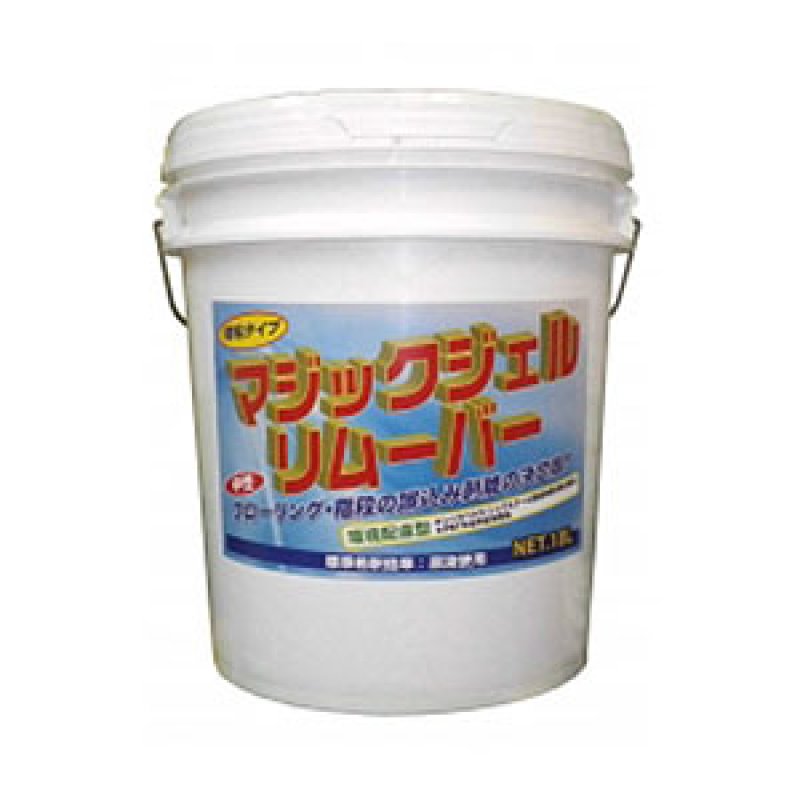 つやげん マジックジェルリムーバー [18L] - 中性タイプ ハクリ剤【代 