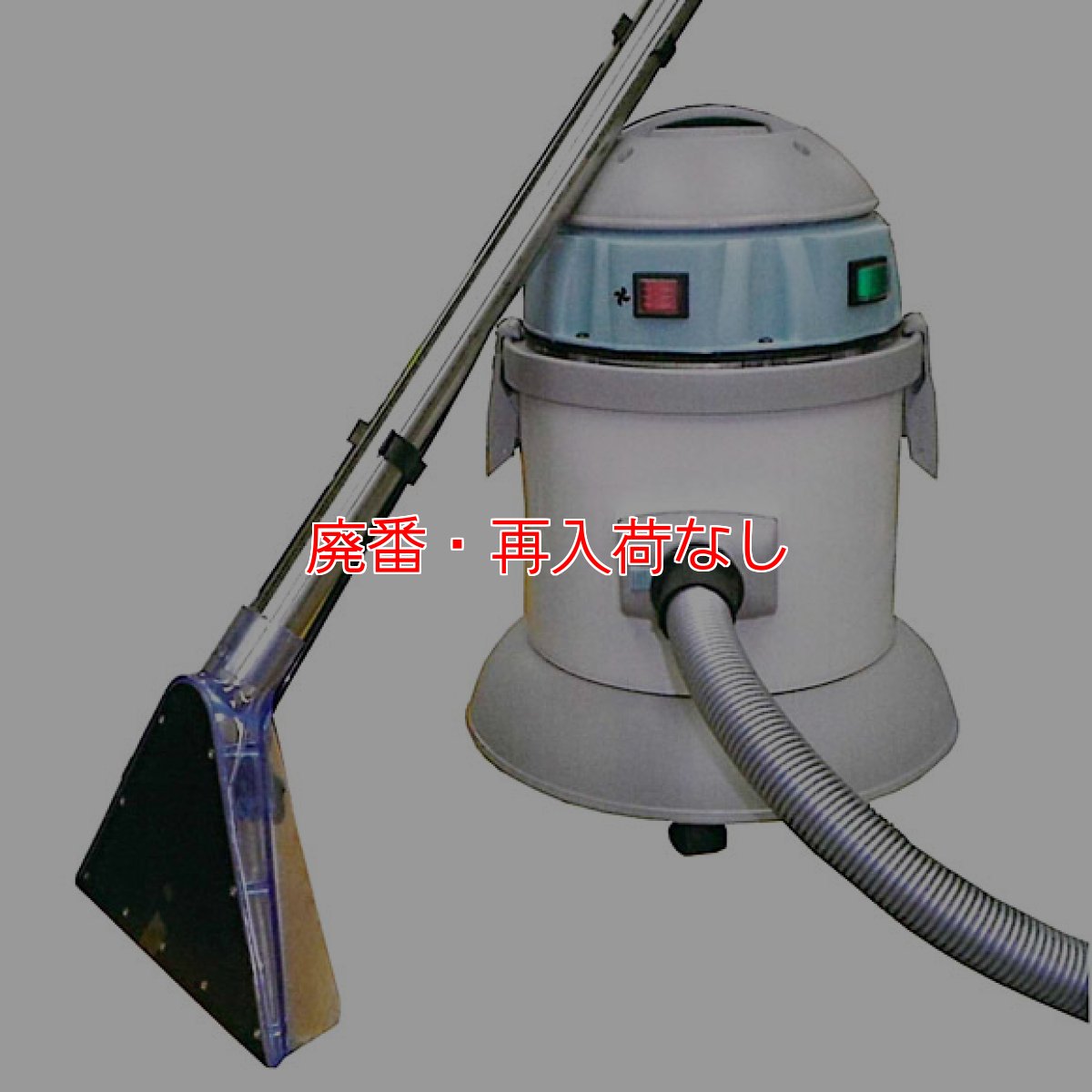 画像1: 【廃番・再入荷なし】つやげん Mimo(ミーモ) - カーペット用エクストラクター (1)