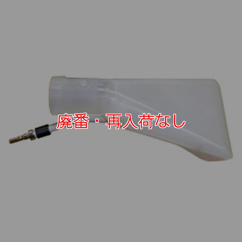 廃番・再入荷なし】つやげん Mimo(ミーモ) - カーペット用エクス