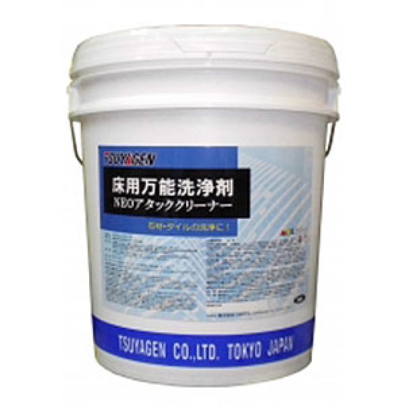 つやげん MUK ネオアタッククリーナー [18L] - アルカリタイプ 表面