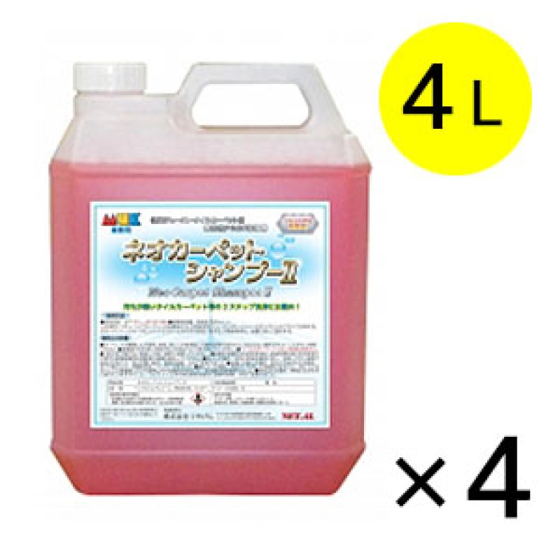 シャンプー ma- n2factory_mf88