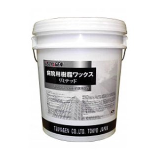 つやげん ソフト樹脂 [18L] - リノリウム ラバータイル用ワックス 【代