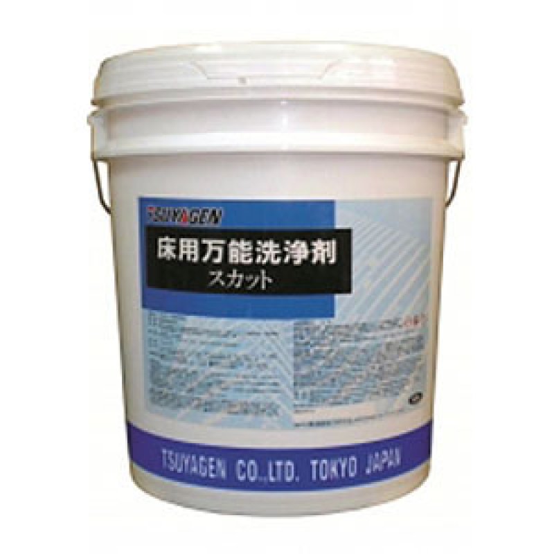 【中古】 洗剤その上手な使い方/現代旅行研究所/ベリタス洗剤研究室 ベリタス洗剤研究所 ～しみ取りから際立つ白さを手に入れる 美