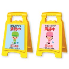 画像1: アプソン サインボード420 - 何度も貼って剥がせる注意喚起シール付きセット (1)