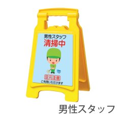 画像2: アプソン サインボード420 - 何度も貼って剥がせる注意喚起シール付きセット (2)