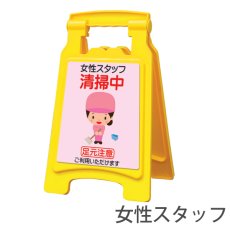 画像3: アプソン サインボード420 - 何度も貼って剥がせる注意喚起シール付きセット (3)