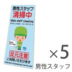 画像1: アプソン ピタッとシール 660用 (5枚入) - 何度も貼って剥がせる注意喚起シール (1)