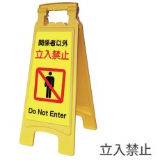 画像5: アプソン サインボード660 - 何度も貼って剥がせる注意喚起シール付きセット (5)