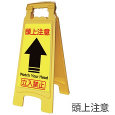 画像4: アプソン サインボード660 - 何度も貼って剥がせる注意喚起シール付きセット (4)