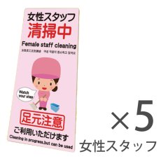 画像2: アプソン ピタッとシール 660用 (5枚入) - 何度も貼って剥がせる注意喚起シール (2)
