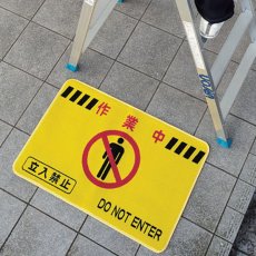 画像3: アプソン 作業中マット イエロー 小 (3)