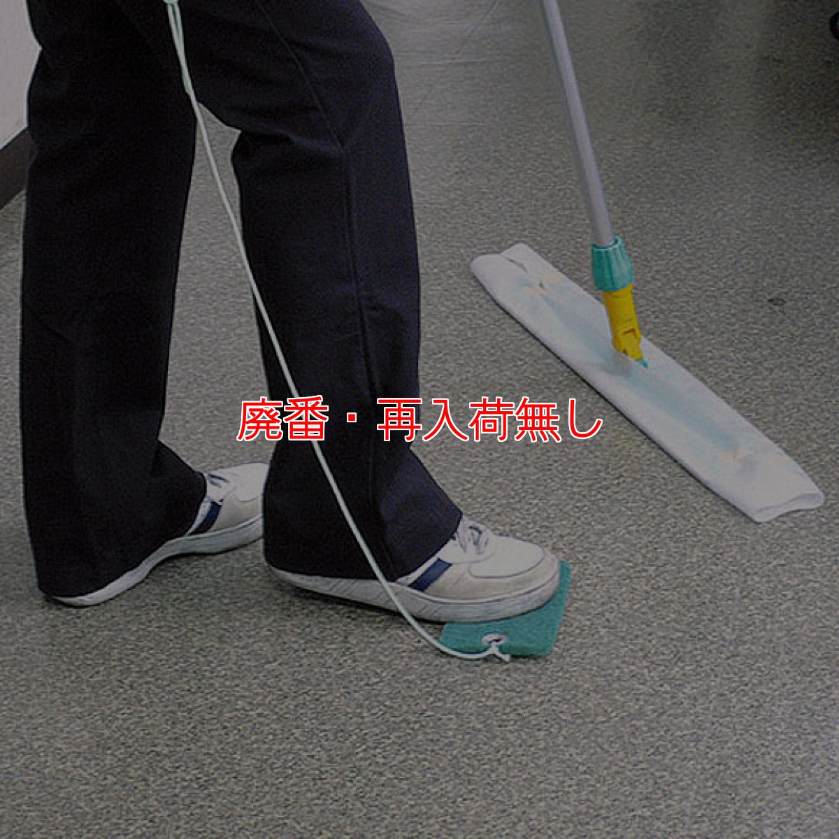 画像2: 【廃番・再入荷なし】アプソン ヒールマーク取り(5枚入) (2)