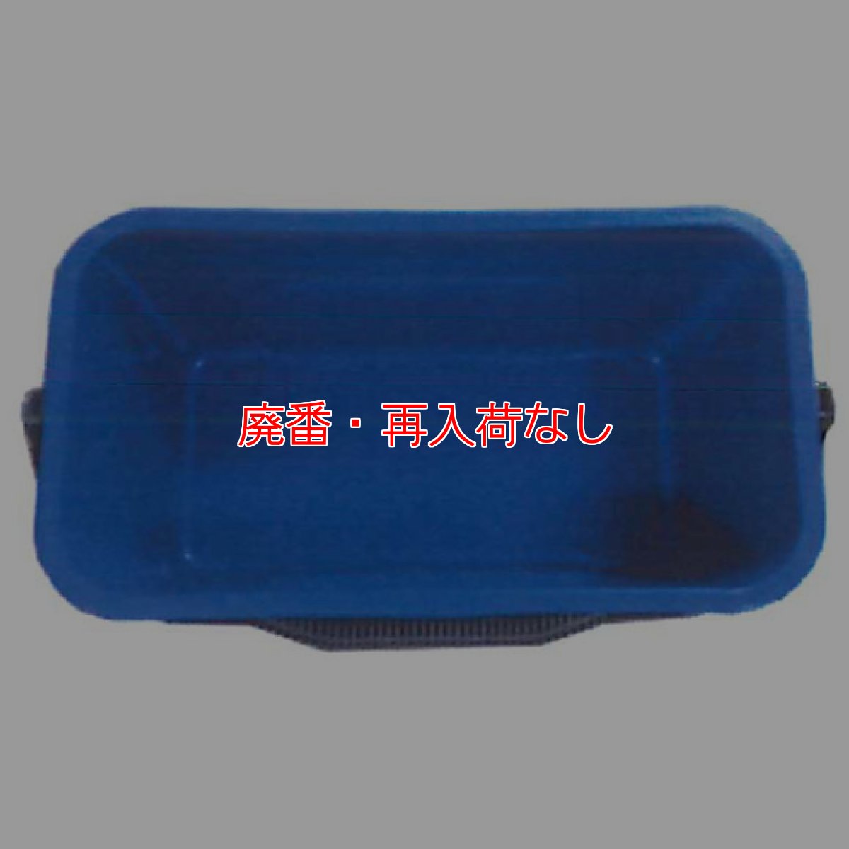 画像2: アプソン 角型12Lバケツ フタ付 (2)